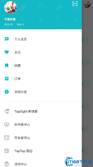 taptap游戏盒