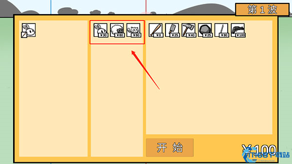 动物农场保卫战最新版