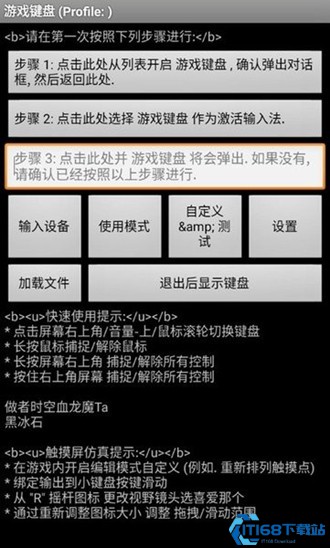 游戏键盘白银