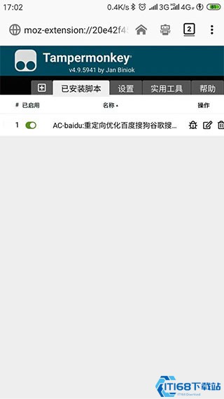 tampermonkey手机版