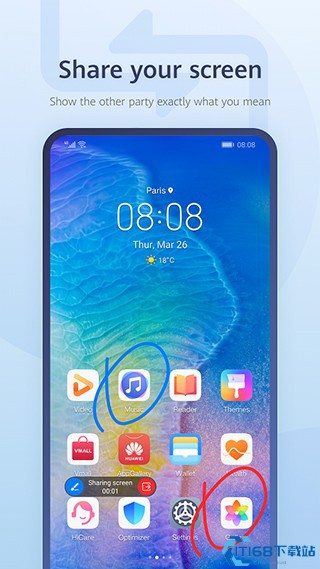 畅连app