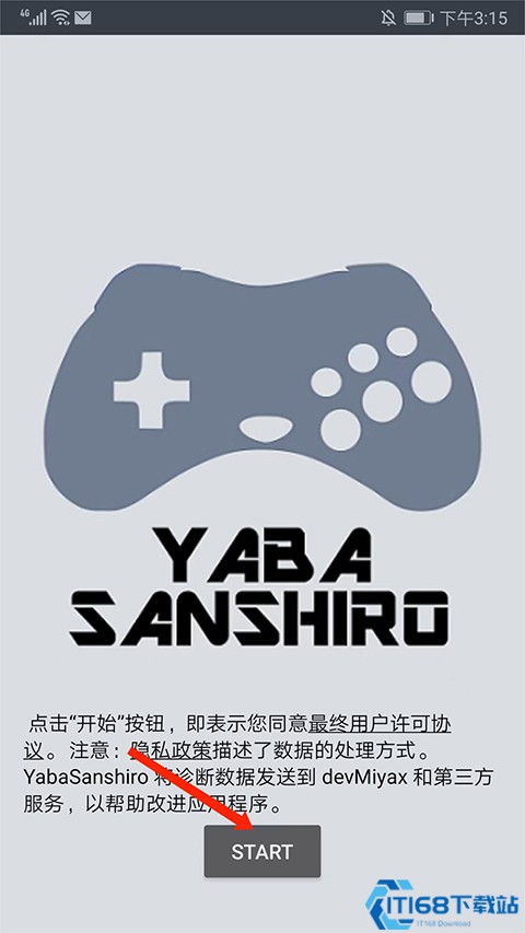 Yaba Sanshiro 2 Pro