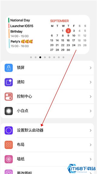 小浣熊ios15启动器手机版