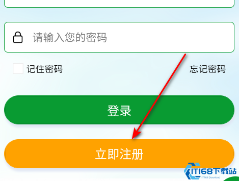 全球新农免登录