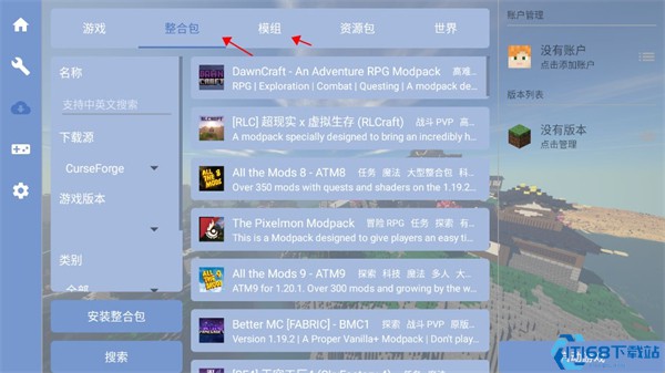 fcl启动器1.1.7