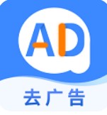 广告拦截卫士app