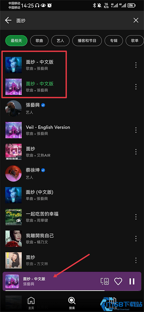 spotify会员版