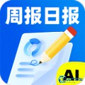 ai日报生成器