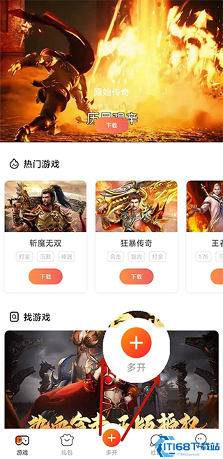 贪玩世界app