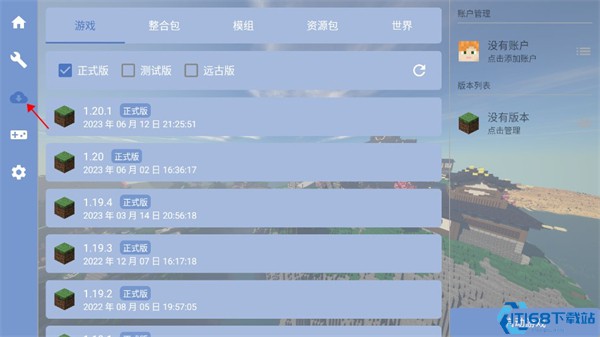 fcl启动器1.1.7