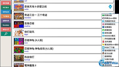 kawaks街机模拟器最新版