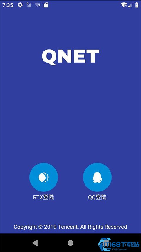 QNET 弱网金色版本