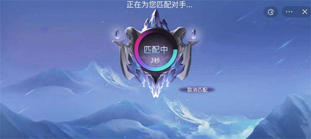 王者峡谷5v5免广告版