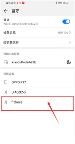 fithere手环使用教程