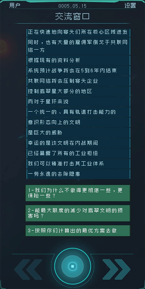 逐光启航不减反增版