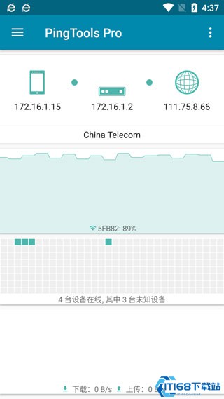 PingTools安卓版