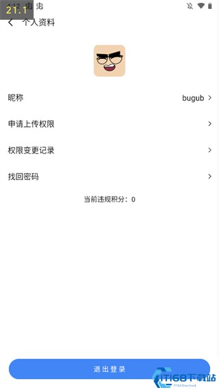 appshareVIP解锁版