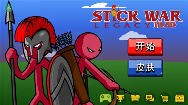 StickWarLegacy新手攻略