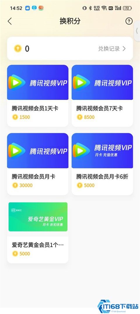 鹅盒app