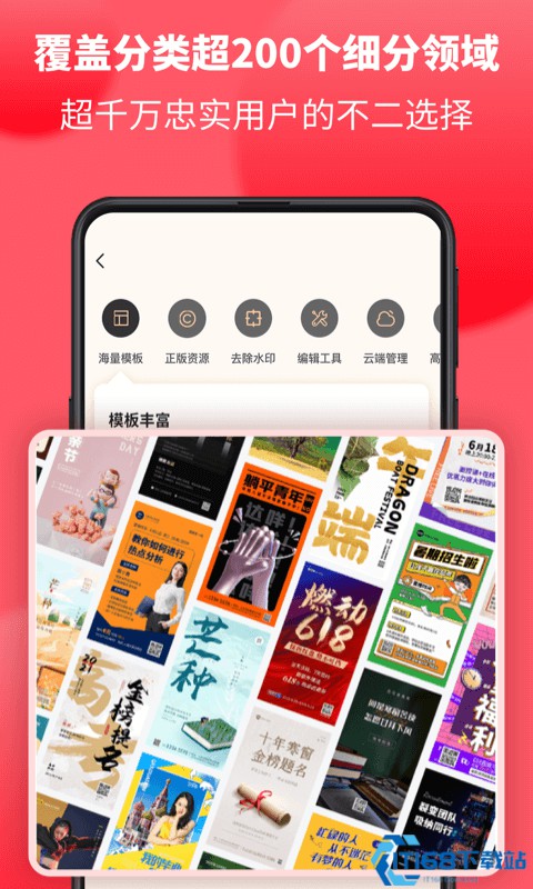 图怪兽app