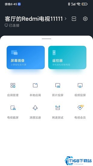 小米电视助手app