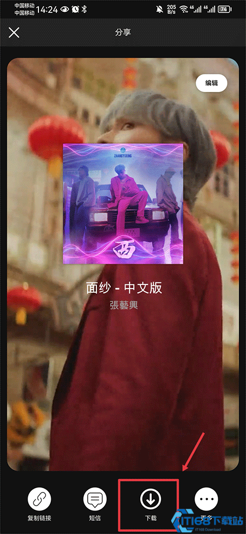 spotify会员版