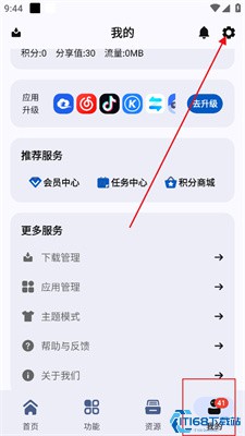 appshare小二版