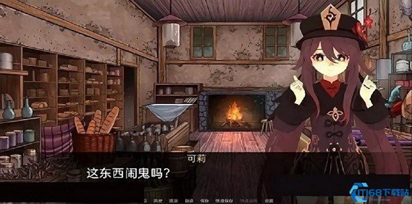 可莉的恶作剧最新版