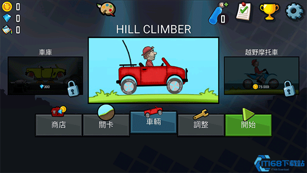 Hill Climb Racing