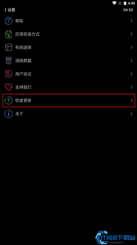 唯趣应用商店安装包apk