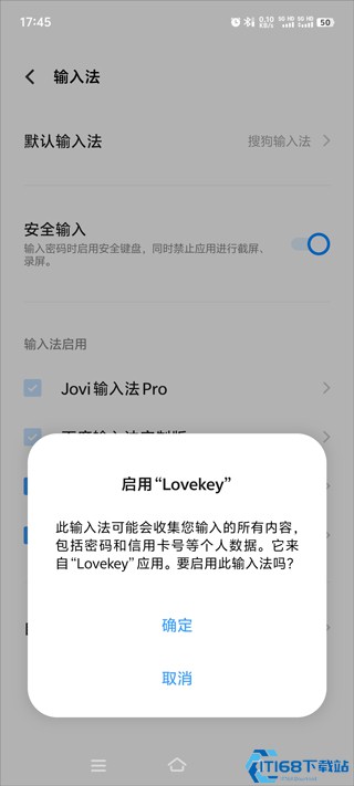 lovekey键盘