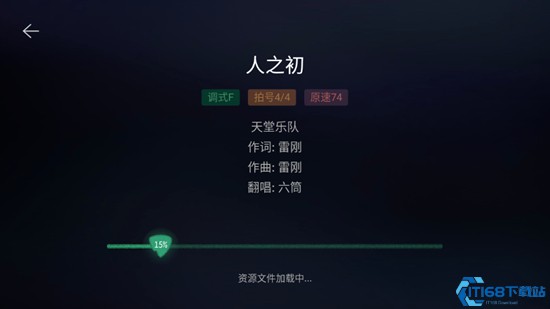 板凳音乐免费版