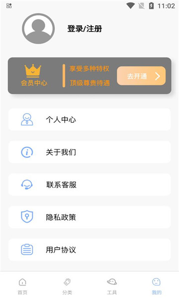 文案阁app