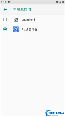 Pixel启动器