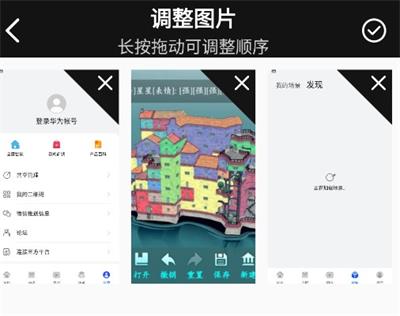 GIF动图制作app使用教程