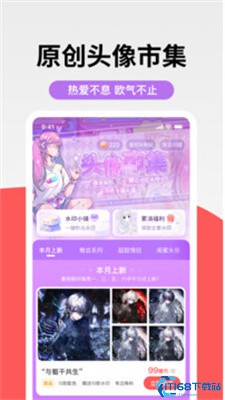 堆糖app