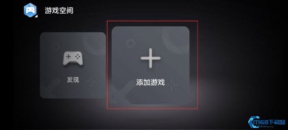 华为游戏中心最新版