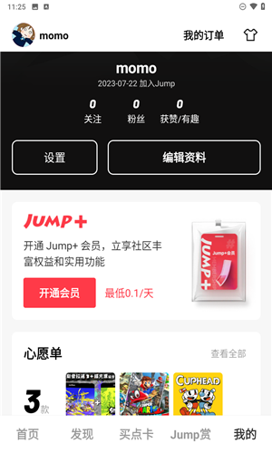 Jump app