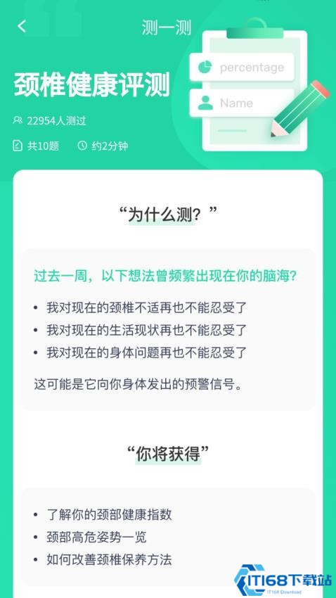 竞走上榜