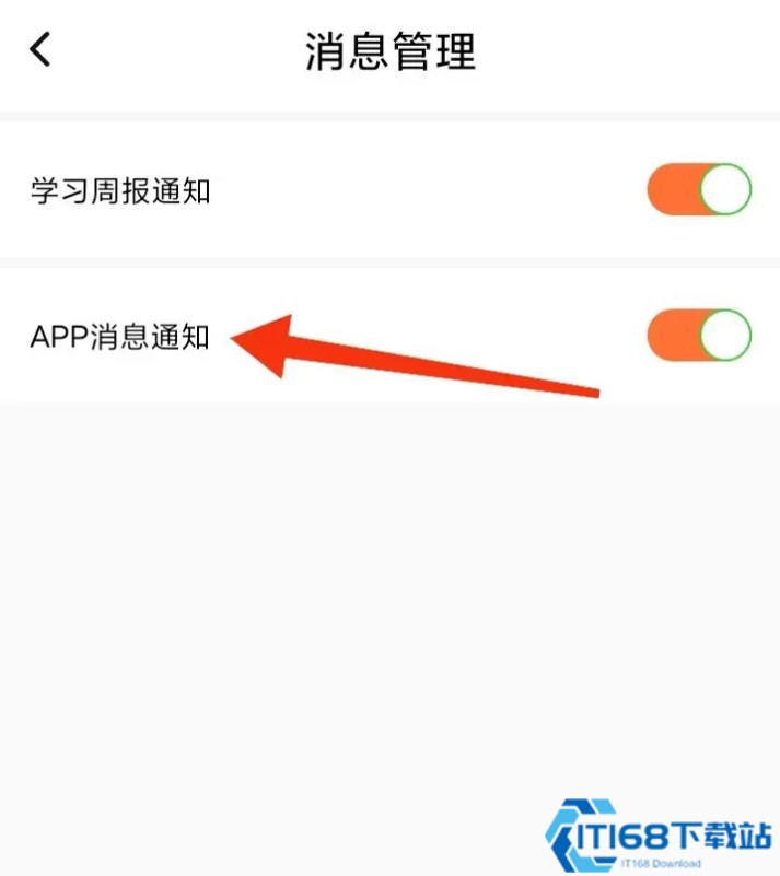 火星搜题app