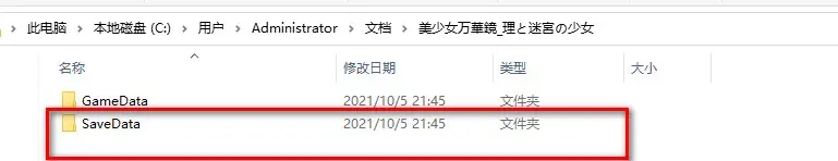 吉里吉里模拟器2最新版1.6.9下载-吉里吉里模拟器2安卓模拟2024下载