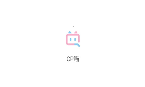 CP喵