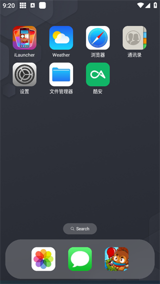 浣熊iOS17启动器无广告