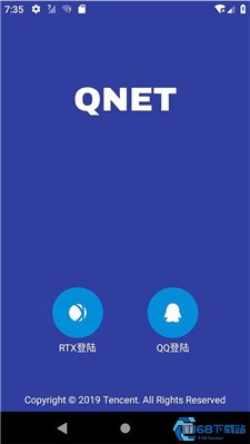 qnet 弱网参数