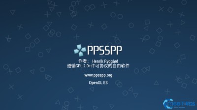 ppsspp模拟器手机版