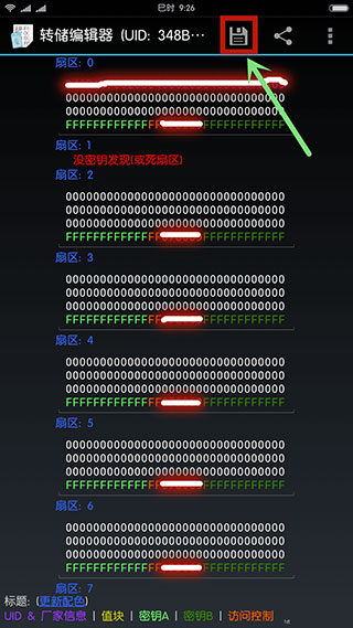 mifare classic tool最新版