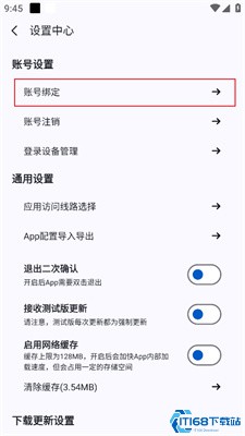 appshare小二版