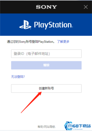 playstation