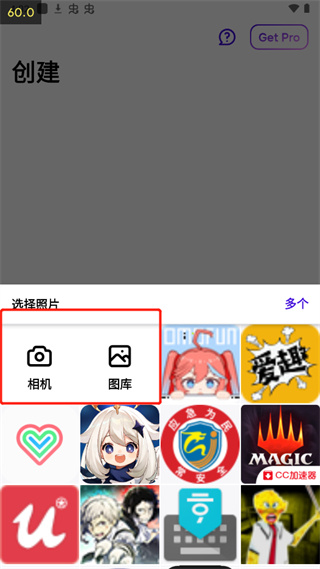 photoroom免登录