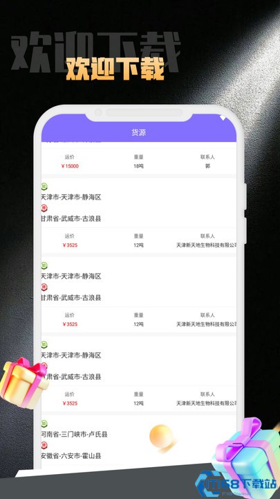 开云仓储管理系统